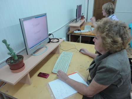 За работой Сташевская И.Н. БОУ "Городищенская СОШ"