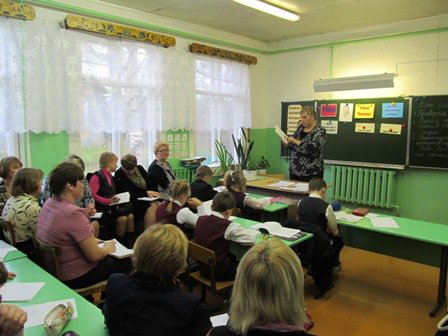 Открытый урок Ядрихинской Е.А. МБОУ "Березовослободская НОШ"