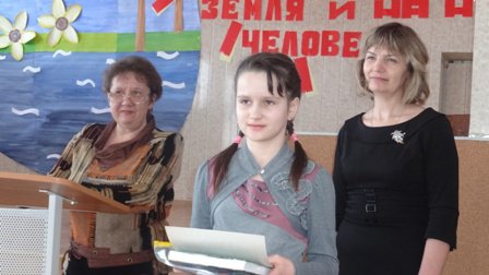 Награждение