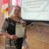 Ядрихинская Е.А., победитель конкурса